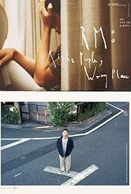 RM: Right People, Wrong Place 2024 torrent